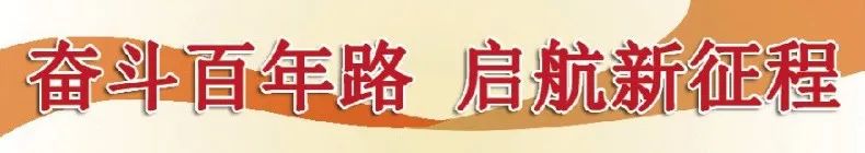 奋斗百年路 启航新征程| 保护好“耕地中的大熊猫” 奋斗百年路 启航新征程| 保护好“耕地中的大熊猫”