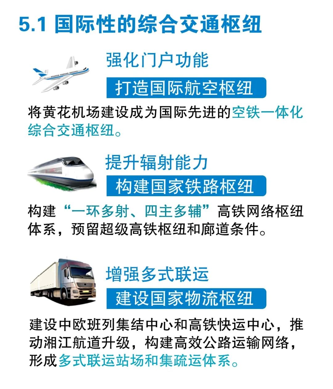 最新发布:《长沙市国土空间总体规划(2021-2035年)》公示版 最新发布:《长沙市国土空间总体规划(2021-2035年)》公示版
