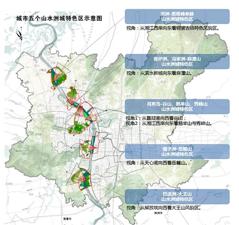《长沙市国土空间总体规划(2021-2035年)》今起公示 《长沙市国土空间总体规划(2021-2035年)》今起公示