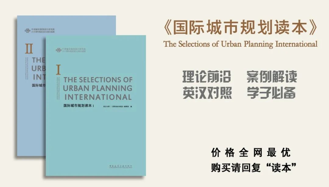 期刊精粹 | 国际大城市交通碳排放特征及减碳策略比较研究【抢先版】
