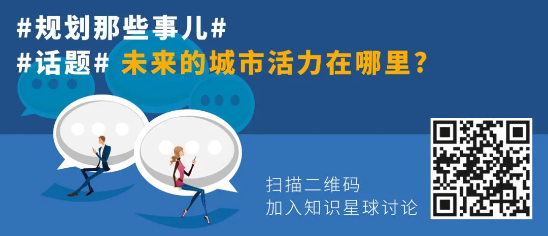 规划那些事儿：未来的城市活力在哪里？15分钟生活圈，做点小生意