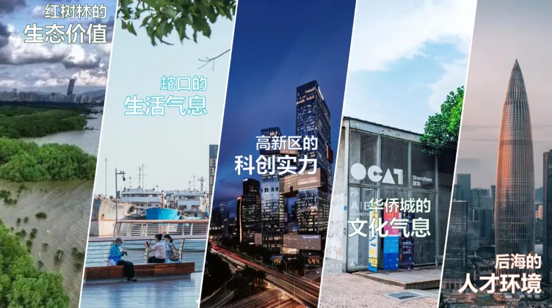 深圳湾超级总部基地最新进展:夜景灯光、城市意象、无障碍设计公布 深圳湾超级总部基地最新进展:夜景灯光、城市意象、无障碍设计公布