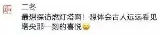 活动开奖 | 这条“忙忙碌碌的大运河”上,大家最想去哪探访? 活动开奖 | 这条“忙忙碌碌的大运河”上,大家最想去哪探访?