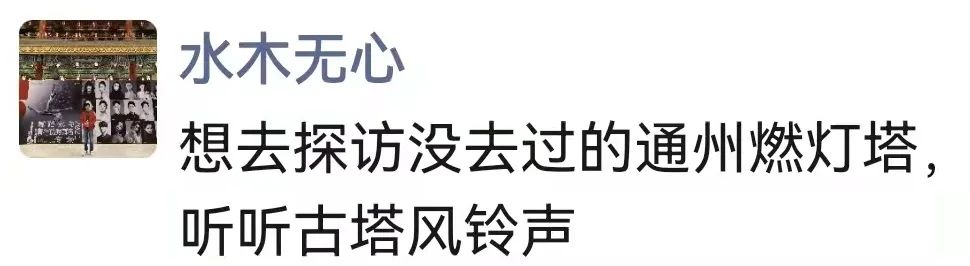 活动开奖 | 这条“忙忙碌碌的大运河”上,大家最想去哪探访? 活动开奖 | 这条“忙忙碌碌的大运河”上,大家最想去哪探访?