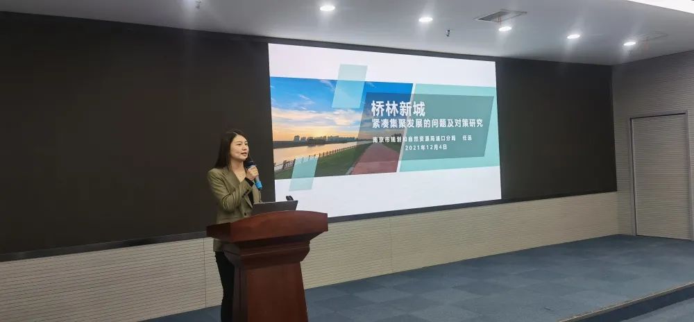 2021年度全局系统业务交流活动顺利开展