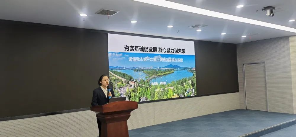2021年度全局系统业务交流活动顺利开展