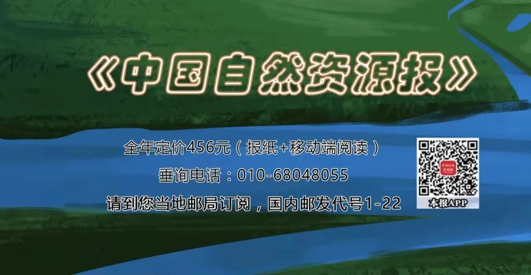 自然资源部提出12条措施,进一步落实科技创新有关政策! 自然资源部提出12条措施,进一步落实科技创新有关政策!