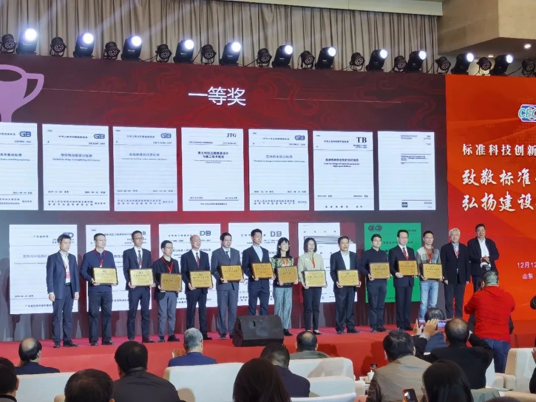 以产促学研,清华同衡助力《绿色雪上运动场馆评价标准》再获标准科技创新一等奖 以产促学研,清华同衡助力《绿色雪上运动场馆评价标准》再获标准科技创新一等奖