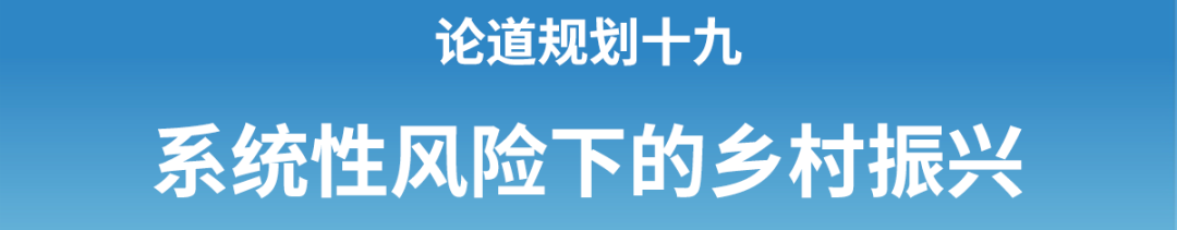 发改委等15部门印发《“十四五”支持革命老区巩固拓展脱贫攻坚成果衔接推进乡村振兴实施方案》 发改委等15部门印发《“十四五”支持革命老区巩固拓展脱贫攻坚成果衔接推进乡村振兴实施方案》