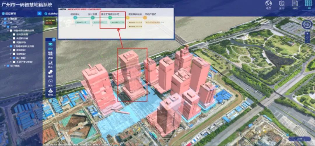 “一码智慧管地”,探索土地全生命周期管理新机制 “一码智慧管地”,探索土地全生命周期管理新机制