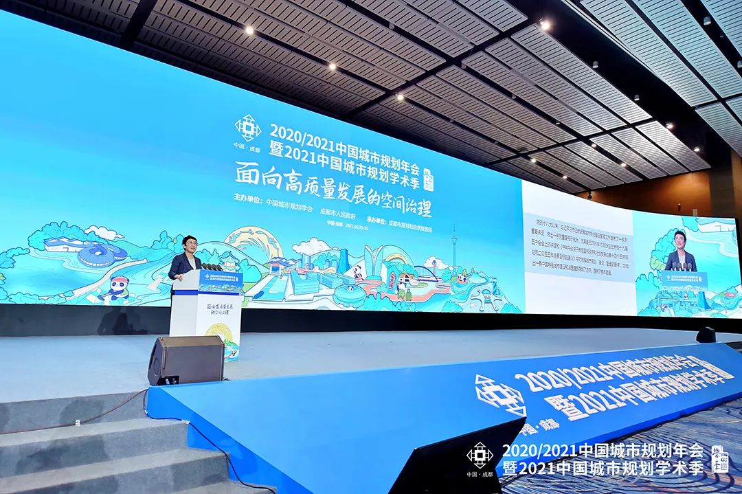 2021规划年终盘点 | 总有一些事儿,让我们记忆深刻 2021规划年终盘点 | 总有一些事儿,让我们记忆深刻