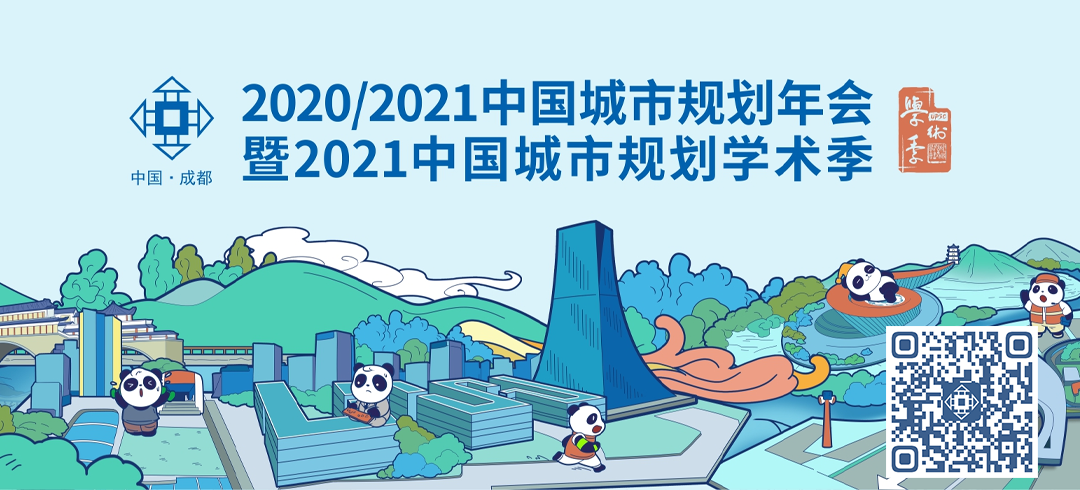 2021规划年终盘点 | 总有一些事儿,让我们记忆深刻 2021规划年终盘点 | 总有一些事儿,让我们记忆深刻