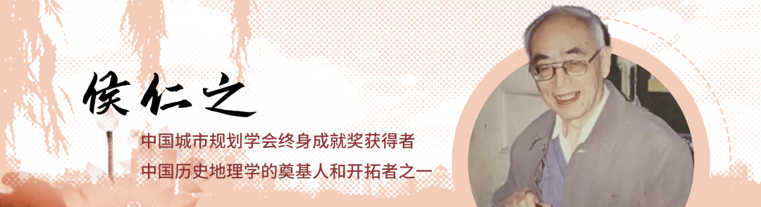 【墙报】全球化和城市化危机下我国城市规划价值逻辑嬗变等 | 城市规划历史与理论 【墙报】全球化和城市化危机下我国城市规划价值逻辑嬗变等 | 城市规划历史与理论