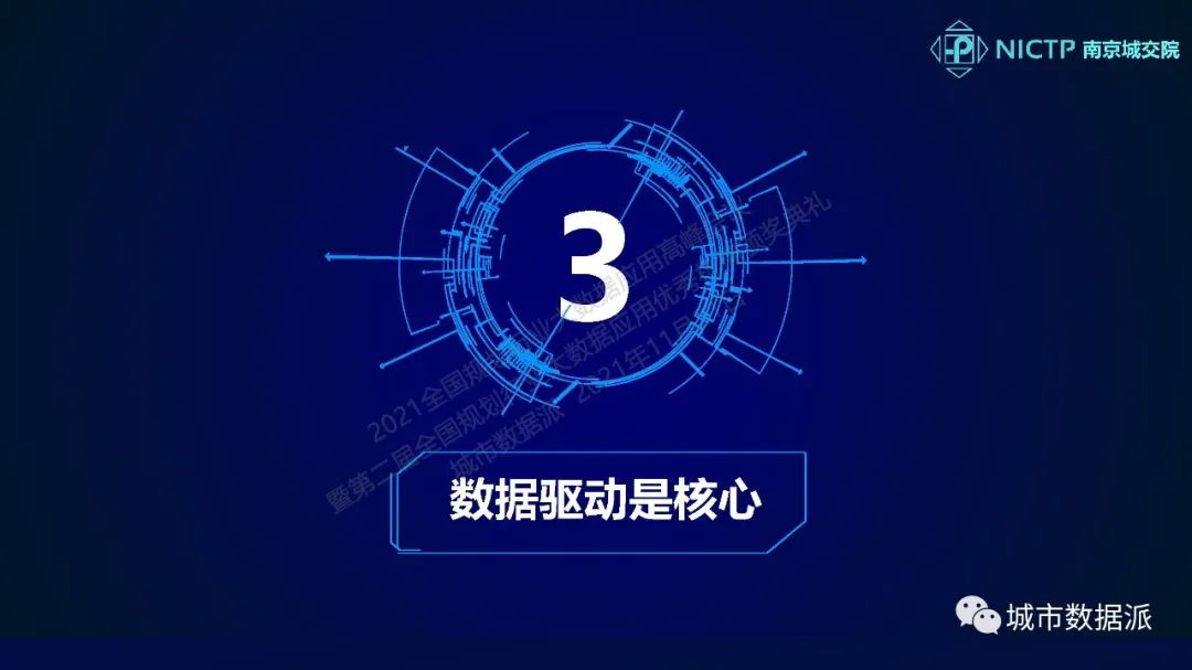 大数据如何赋能城市公交精细管理？丨城市数据派