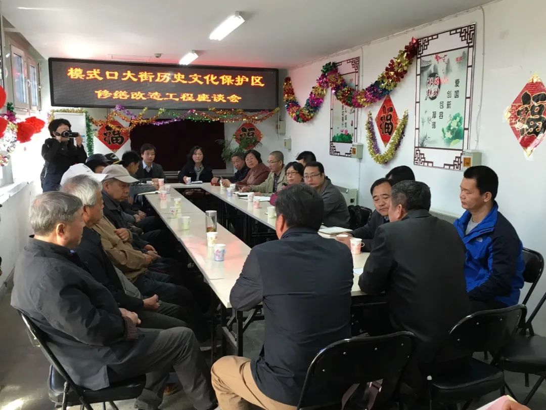 规划解读丨古道声声,模式口历史文化街区保护更新规划探索 规划解读丨古道声声,模式口历史文化街区保护更新规划探索