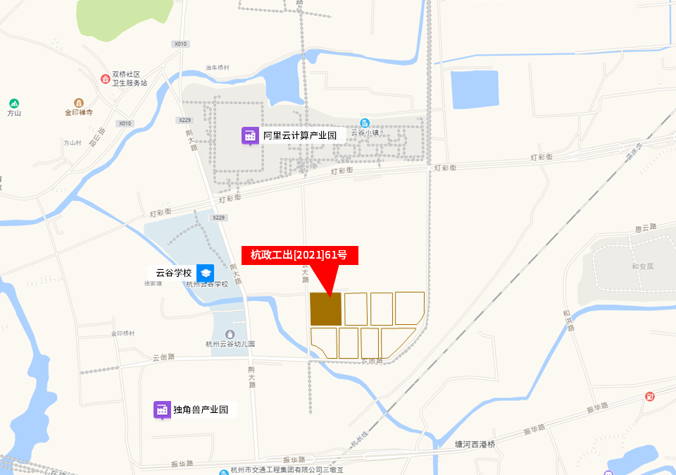 杭政工出[2021]61号工业用地推介