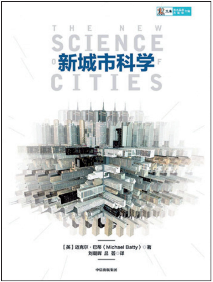 书刊导览 | 新书推介(2021/4-1) 书刊导览 | 新书推介(2021/4-1)