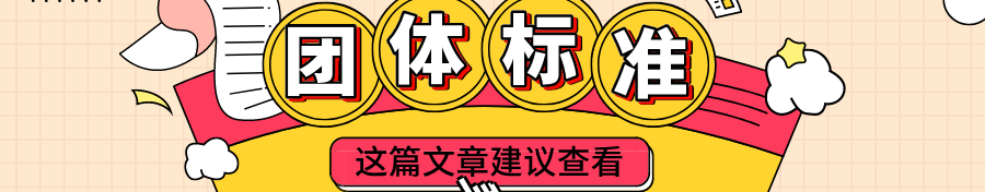 发改委等15部门印发《“十四五”支持革命老区巩固拓展脱贫攻坚成果衔接推进乡村振兴实施方案》 发改委等15部门印发《“十四五”支持革命老区巩固拓展脱贫攻坚成果衔接推进乡村振兴实施方案》