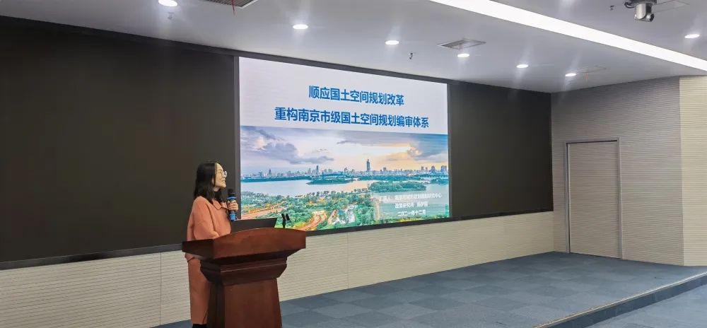 2021年度全局系统业务交流活动顺利开展