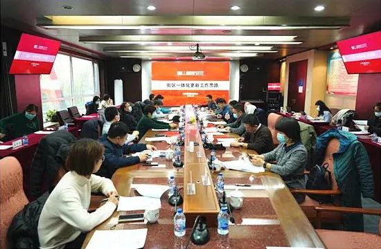 友情发布 | 景山沙龙 政企学媒共话“街区一体化更新” 友情发布 | 景山沙龙 政企学媒共话“街区一体化更新”