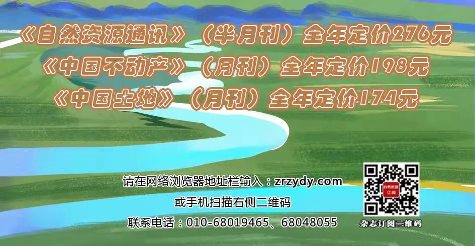 开展2021年度全国国土变更调查，自然资源部提出这些要求