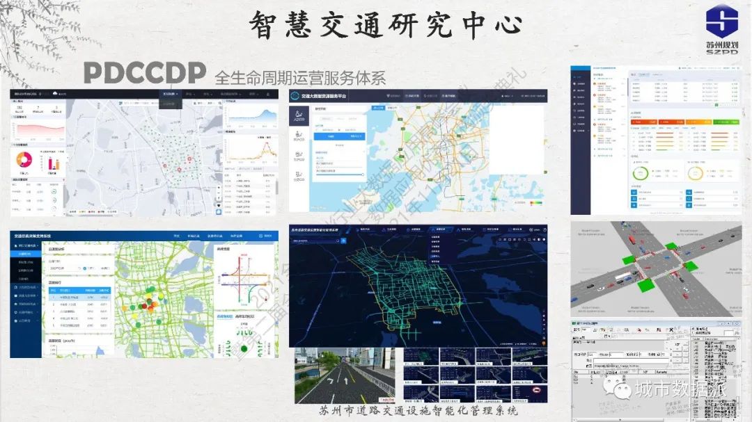 古城保护信息平台如何建？苏州规划大数据应用实践之路分享丨城市数据派