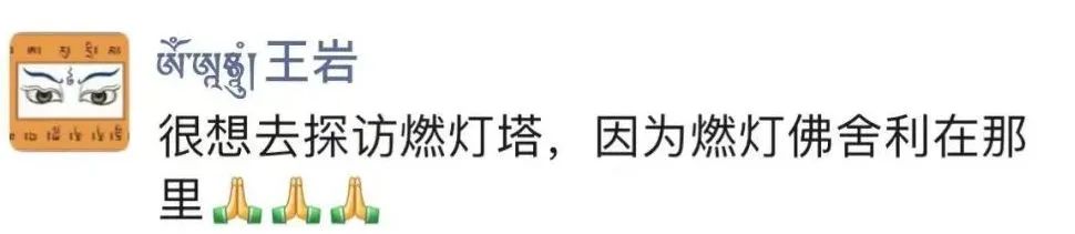 活动开奖 | 这条“忙忙碌碌的大运河”上,大家最想去哪探访? 活动开奖 | 这条“忙忙碌碌的大运河”上,大家最想去哪探访?