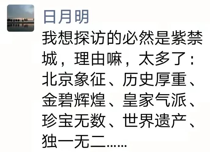 活动开奖 | 这条“忙忙碌碌的大运河”上,大家最想去哪探访? 活动开奖 | 这条“忙忙碌碌的大运河”上,大家最想去哪探访?