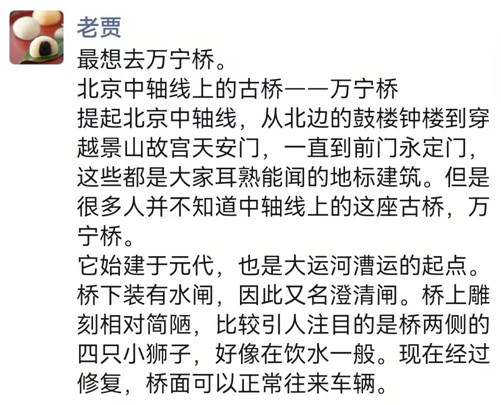 活动开奖 | 这条“忙忙碌碌的大运河”上,大家最想去哪探访? 活动开奖 | 这条“忙忙碌碌的大运河”上,大家最想去哪探访?