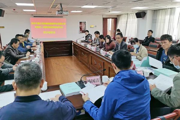 贺州市国土空间基础信息平台及 “一张图”系统通过初验