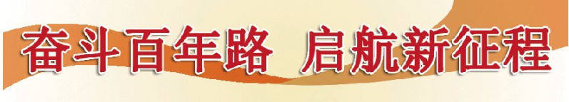 奋斗百年路 启航新征程|浙江省长兴县:老旧工业区的嬗变 奋斗百年路 启航新征程|浙江省长兴县:老旧工业区的嬗变