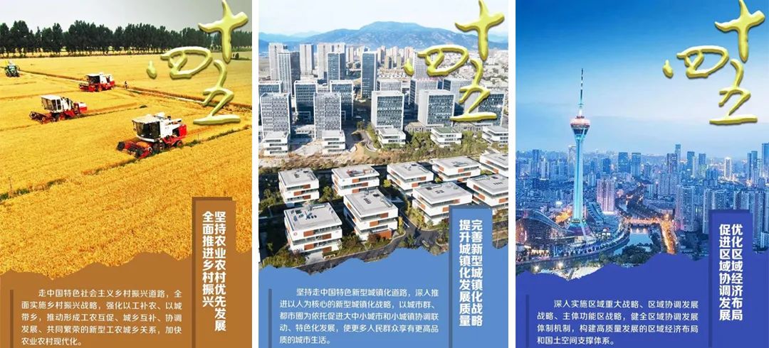 2021规划年终盘点 | 总有一些事儿,让我们记忆深刻 2021规划年终盘点 | 总有一些事儿,让我们记忆深刻