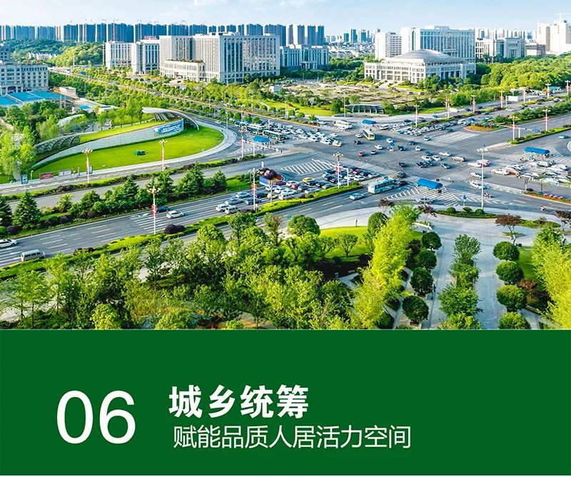 最新发布:《长沙市国土空间总体规划(2021-2035年)》公示版 最新发布:《长沙市国土空间总体规划(2021-2035年)》公示版