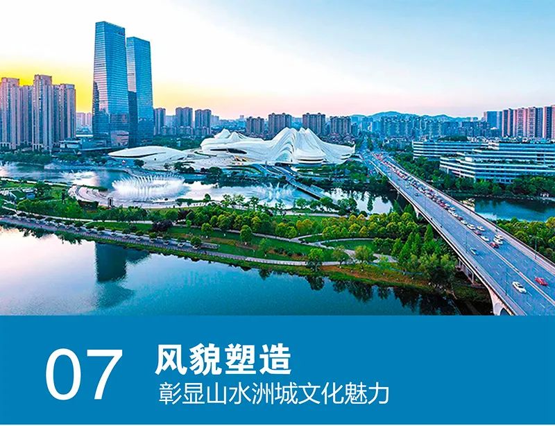 最新发布:《长沙市国土空间总体规划(2021-2035年)》公示版 最新发布:《长沙市国土空间总体规划(2021-2035年)》公示版