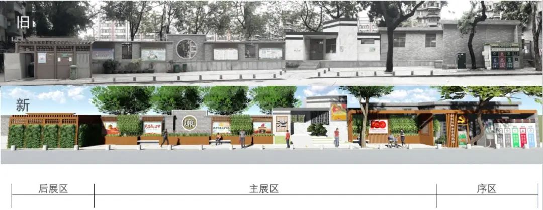 作品|基于“针灸疗法”的城市小微消极空间改造设计实践 作品|基于“针灸疗法”的城市小微消极空间改造设计实践