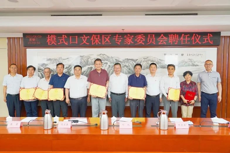 规划解读丨古道声声,模式口历史文化街区保护更新规划探索 规划解读丨古道声声,模式口历史文化街区保护更新规划探索