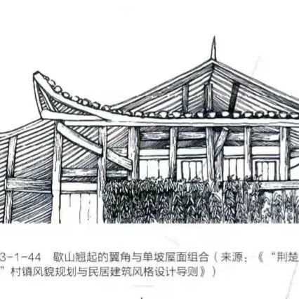 【全国农房图鉴】湖北农房图鉴 【全国农房图鉴】湖北农房图鉴