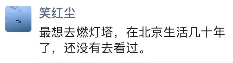 活动开奖 | 这条“忙忙碌碌的大运河”上,大家最想去哪探访? 活动开奖 | 这条“忙忙碌碌的大运河”上,大家最想去哪探访?