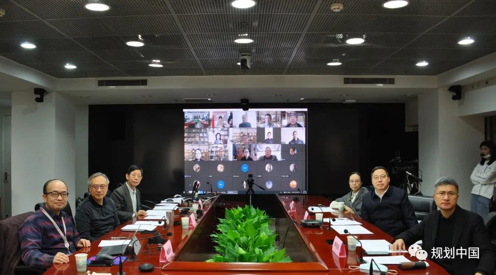 2019-2020建筑设计奖“历史文化保护传承创新专项”获奖项目学术研讨会成功举办