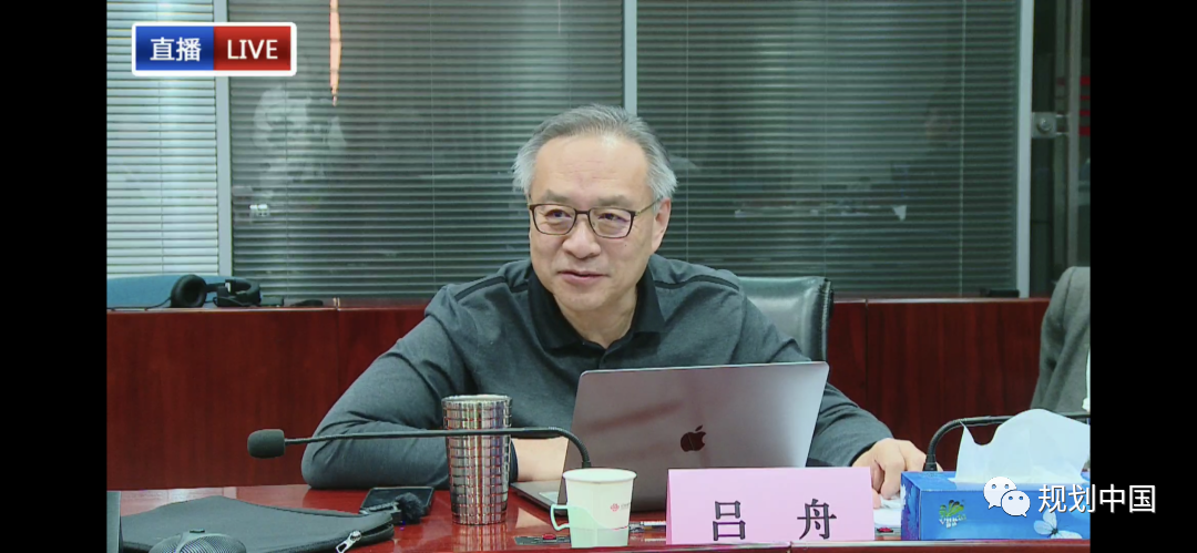 2019-2020建筑设计奖“历史文化保护传承创新专项”获奖项目学术研讨会成功举办