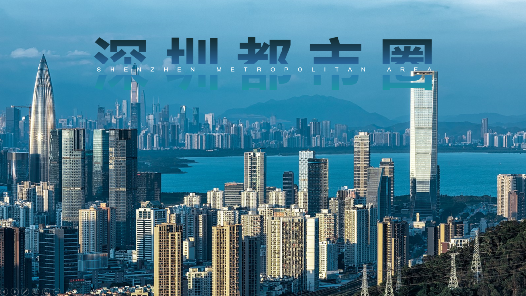 ​深圳都市圈一体化2021年度报告