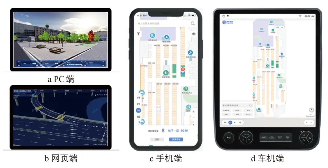 上篇 | 碳中和背景下的城市交通发展思路:中国城市交通发展论坛第27次研讨会 上篇 | 碳中和背景下的城市交通发展思路:中国城市交通发展论坛第27次研讨会