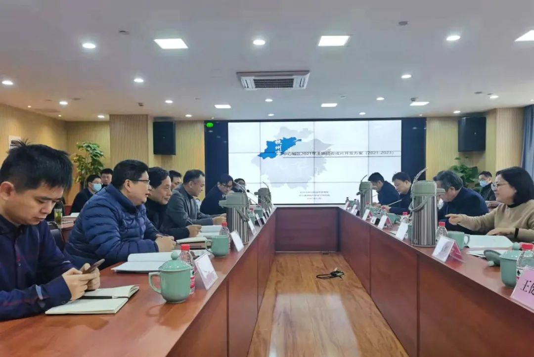 我市首次编制的中心城区成片开发方案获省级专家充分肯定