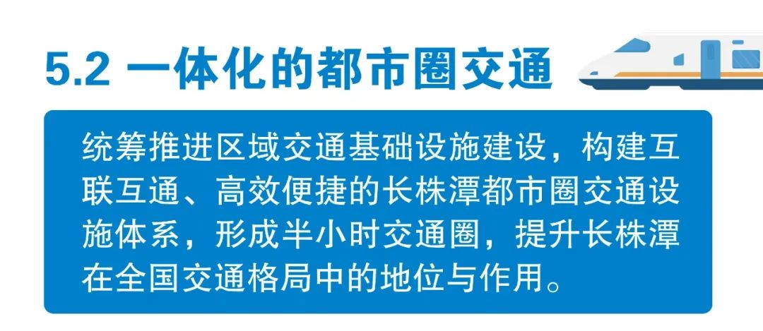 最新发布:《长沙市国土空间总体规划(2021-2035年)》公示版 最新发布:《长沙市国土空间总体规划(2021-2035年)》公示版