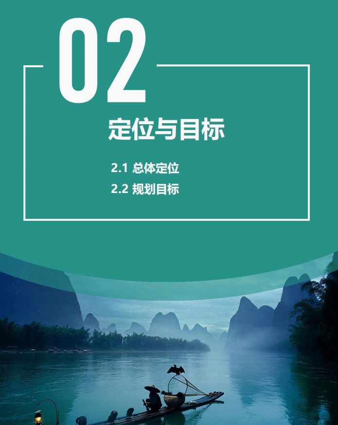 关于征求《广西壮族自治区国土空间规划(2021-2035年)》意见建议的公告 关于征求《广西壮族自治区国土空间规划(2021-2035年)》意见建议的公告