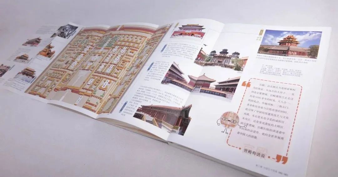 推荐|古建筑,我该拿你怎么办?遗介《古建奇谈》在手,从此古建不愁! 推荐|古建筑,我该拿你怎么办?遗介《古建奇谈》在手,从此古建不愁!