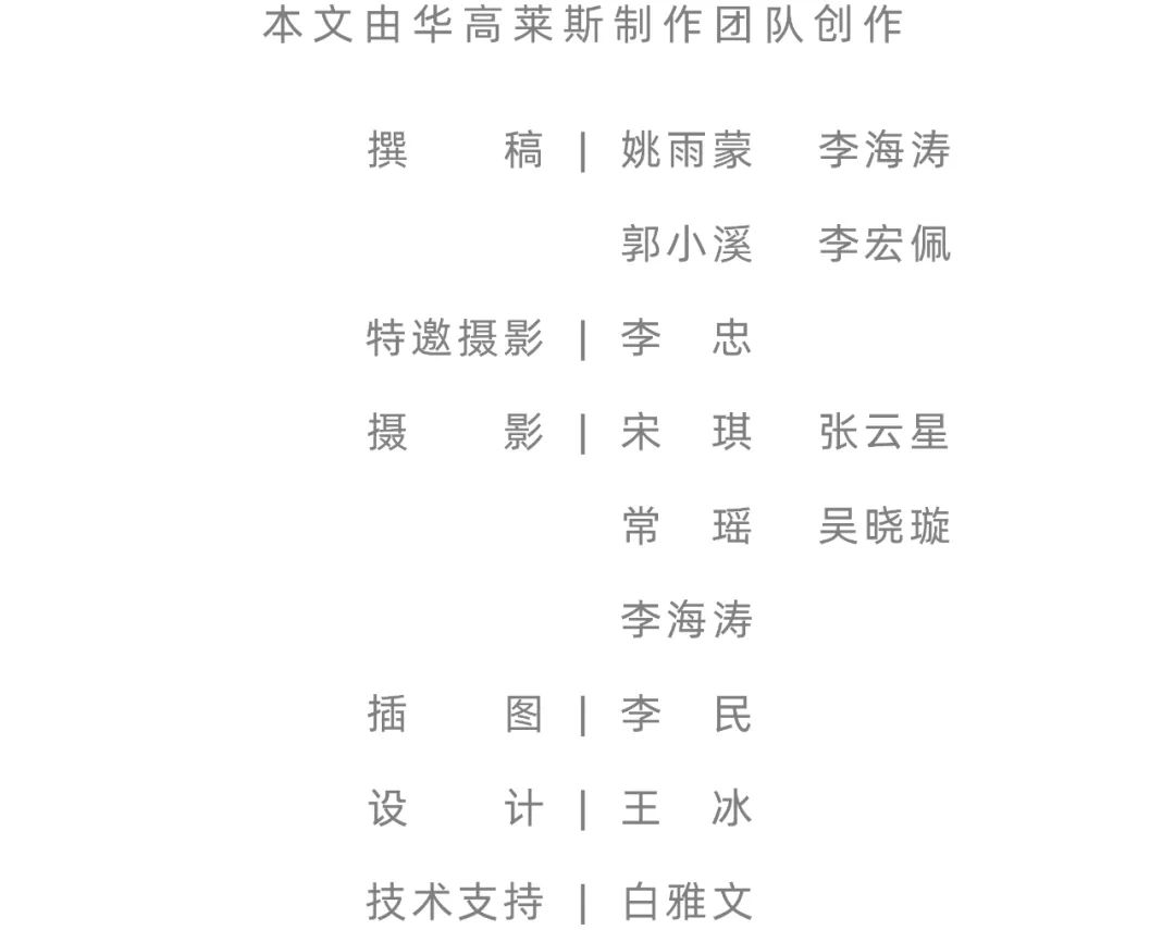 生活街区、超级街区、生态街区，谁是下一个爆款？