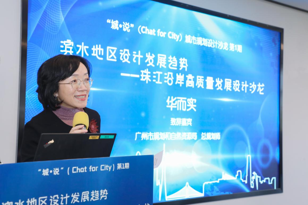 对话设计前沿思潮 共绘珠江美好蓝图 对话设计前沿思潮 共绘珠江美好蓝图