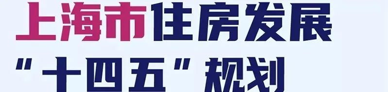 上海发布全国首个《乡村社区生活圈规划导则》:打造村民乐享、游客倾心的美好家园 上海发布全国首个《乡村社区生活圈规划导则》:打造村民乐享、游客倾心的美好家园