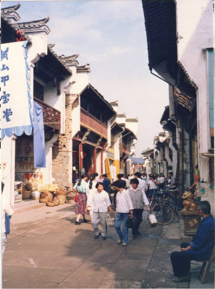 张广汉:历史文化街区在现代化过程中的新生 张广汉:历史文化街区在现代化过程中的新生